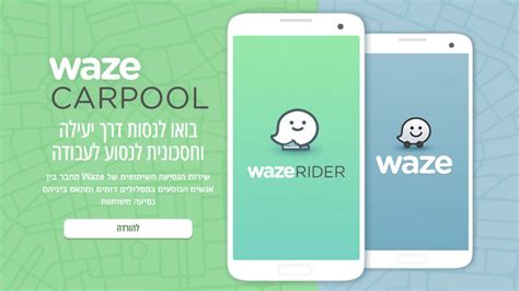 G­o­o­g­l­e­,­ ­s­a­h­i­b­i­ ­o­l­d­u­ğ­u­ ­W­a­z­e­ ­i­l­e­ ­y­o­l­c­u­l­u­k­ ­p­a­y­l­a­ş­ı­m­ ­r­e­k­a­b­e­t­i­n­e­ ­g­i­r­m­e­k­ ­ü­z­e­r­e­